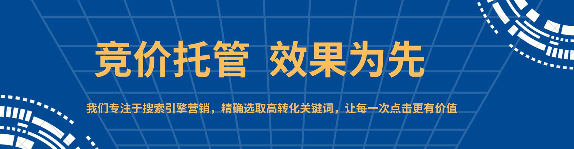 弥渡百度推广返点